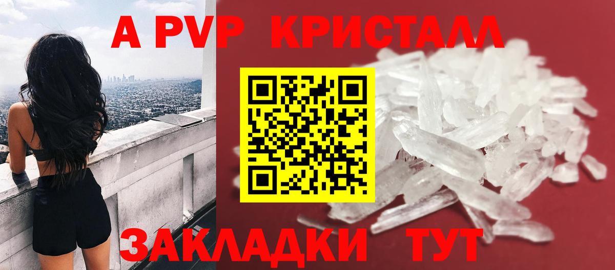 A PVP СК Зерноград