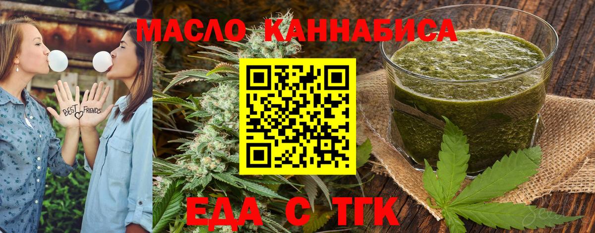 Canna-Cookies марихуана Зерноград