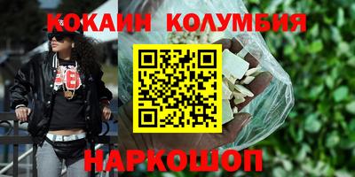 кокаин премиум Ликино-Дулёво