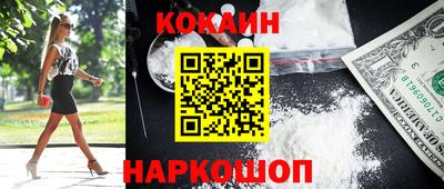 кокаин премиум Ликино-Дулёво