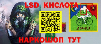 гашиш Ливны