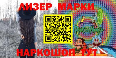 эйфоретик Прохладный