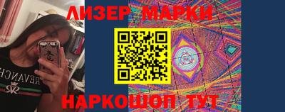 гашиш Ливны