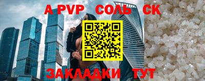 гашиш Ливны