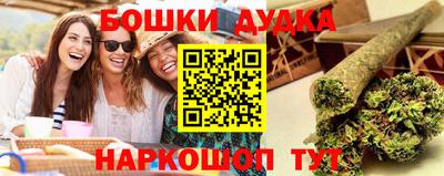 гашиш Ливны