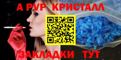 скорость mdpv Протвино