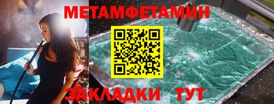 гидропоника Лесосибирск