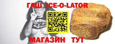 гашиш Ливны