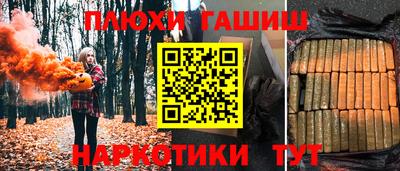 гидропоника Лесосибирск