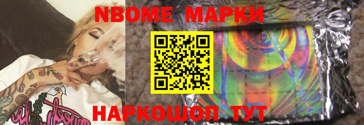 ЛСД экстази кислота Зерноград