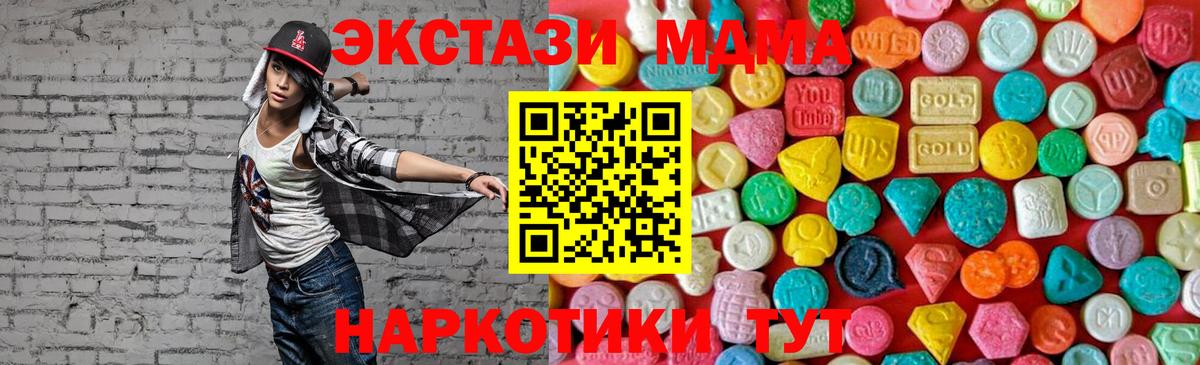 LSD-25  Зерноград  МЕФ кристаллы  ГАШ  Вход с VPN  Бошки Шишки  COCAIN  Alpha PVP СК кристаллы  Гашиш  КЕТАМИН 