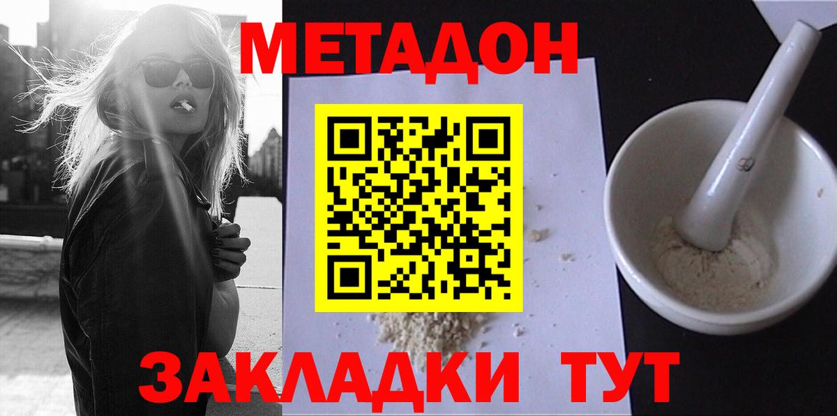 kraken вход  Метадон VHQ  Вход с VPN  Зерноград 