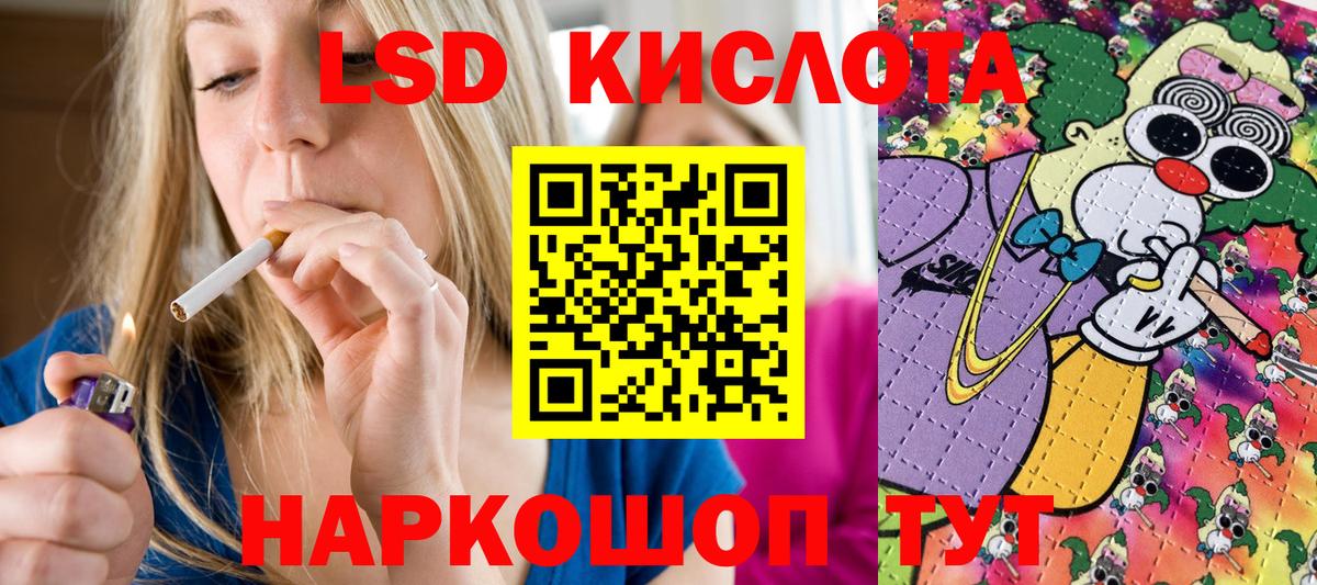 Марки N-bome 1,5мг Зерноград