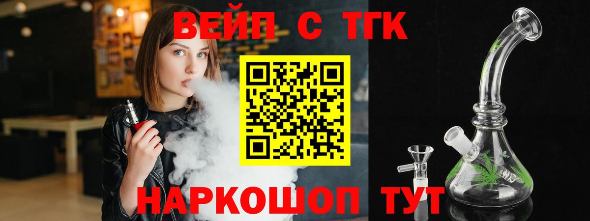 Зерноград  ТГК Wax  Вход с VPN 